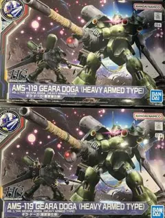 2026年最新】HG ギラ・ドーガ(重武装仕様)の人気アイテム - メルカリ