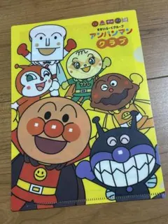 【限定品】アンパンマン クリアファイル (すかいらーく)