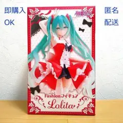 2025年最新】初音ミクFashionフィギュアLolitaの人気アイテム
