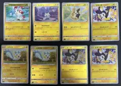 Item thumbnail for item 7b103222-4598-4d9a-a73c-ca2abbb0b90c