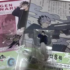 怪獣8号　一番くじ　鳴海弦　セット