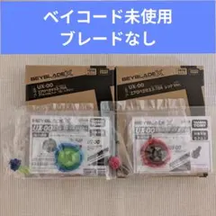 2026年最新】エアロペガサスの人気アイテム - メルカリ