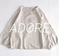 ADORE アドーア トップス カーディガンのサムネイル