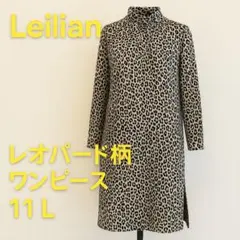 2025年最新】レリアン ワンピースの人気アイテム - メルカリ