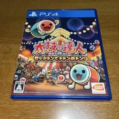 PS4 太鼓の達人 セッションでドドンがドン!