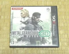 ニンテンドー3DS「メタルギアソリッド スネークイーター3D」