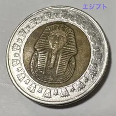2026年最新】エジプト 金貨 ツタンカーメンの人気アイテム - メルカリ