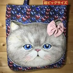 コヤンイサムチョンふっくらぺたんこバッグルミフェイス超ビッグサイズ★限定品