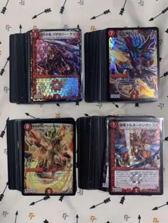 デュエルマスターズ まとめ売り　約200枚