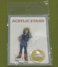 人造人間18号 アクリルスタンド ポップアップストア限定