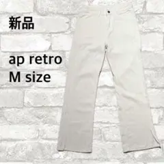 【新品未使用】ap retro/フレアパンツ/白デニム/ジーンズ/白/スリットのサムネイル