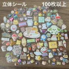 立体シール おすそわけ コットンパフィー タイル シャカシャカ おはじき 3D