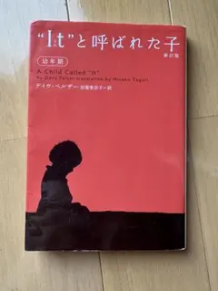 Item thumbnail for item 147dfd54-0b3a-4164-835f-c127bb4fc4b9