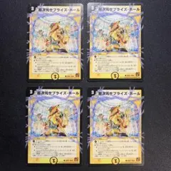 ラガルン@【全ての挨拶不要】プロフ必読様 リクエスト 6点 まとめ商品