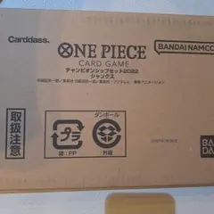 『チャンピオンシップセット シャンクス』