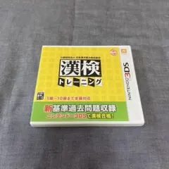 2026年最新】たのしく・おもしろく 漢検小学生 - 3DSの人気アイテム