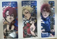 ブルーロック 特典 しおり 3種セット　カイザー　黒名　　ユーゴーのサムネイル
