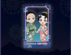 鬼滅の刃 WEBSHOPくじ 花火大会 D賞 アクリルクリアカード　狛治 恋雪