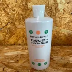 新品未開封【送料無料】銀座まるかん　すっぴんパワーシャンプー No19 1本のサムネイル