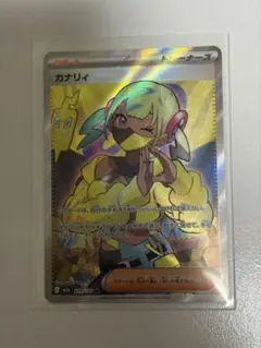 【新品未使用】カナリィ SR 219/193 ポケモンカード