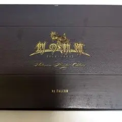 PlayStation4 - 英雄伝説 創の軌跡 PlatinumマイスターBOX PS4 新品　特典付き 楽天市場】英雄伝説 創の軌跡 platinumマイスターboxの通販