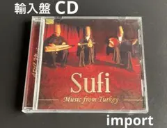 Sufi Music from Turkey 輸入盤CD
