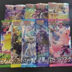 s*o様 未開封絶版パックコレクションセット