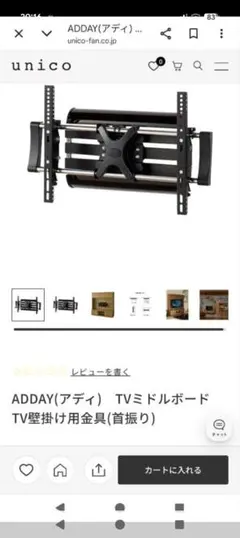 Miho様専用ページ