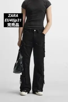 ZARA ザラ デニムカーゴポケットパンツ EU40 JP31　完売品