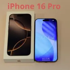 2026年最新】Apple バッテリー最大容量：90~94% スマートフォン本体の