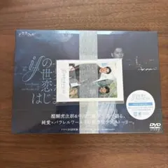 恋愛ルビの正しいふりかた Blu-rayBOX 新品未開封 - メルカリ