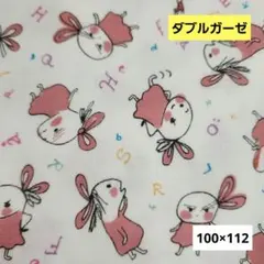 ダブルガーゼ　リトルピンク　プロキガ　　アイボリー　ピンク