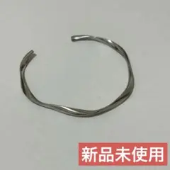 【新品未使用】シルバー うねうね 個性的 ブレスレット