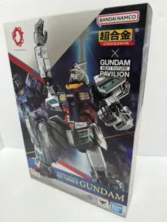 RX-78F00/E GUNDAM CHOGOKIN 最終値下げ - メルカリ