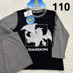 110、新品☆ポケモン、リザードン☆パジャマ、長半袖＆長ズボン、上下セット