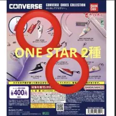 CONVERSE SHOES COLLECTION めじるしアクセサリー