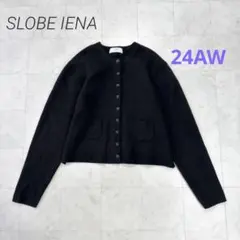 みくり様専用です★2024 コットンダブルフェイスカーディガン