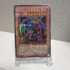 遊戯王 混沌の黒魔術師 ウルパラ 1枚 - メルカリ
