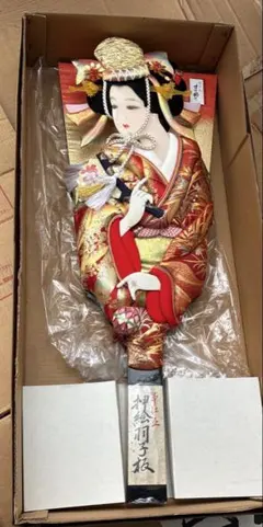 箱入り・スタンド付き】伝統工芸品 羽子板 押絵羽子板 正月飾り 御押絵