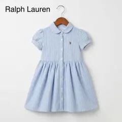 ラルフローレン ストライプ パフスリーブ ワンピース マルチポニー 90