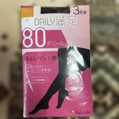 福助 DAILY満足 80デニール タイツ 3足組 ブラック L-LL