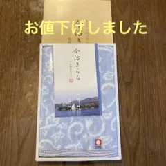 新品未使用　今治ハンドタオル　今治きらら　和更紗模様　ブルー