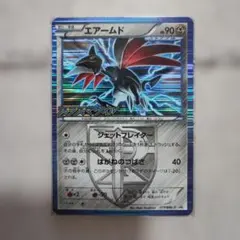 ポケカ　プラズマ団　エアームド　BW　プロモのサムネイル