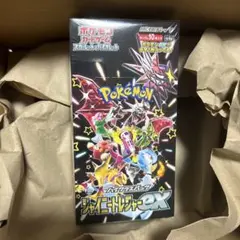 ポケモンカードゲーム ハイクラスパック シャイニースターV