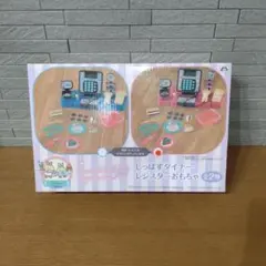 Item thumbnail for item fcb26754-1b03-4ae0-be80-cd21345174ed