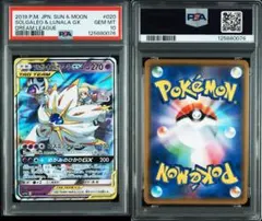 のぽん様 リクエスト 4点 まとめ商品