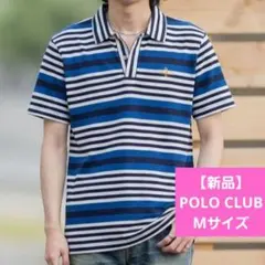 ​【新品】Polo Club ポロクラブ ボーダー ポロシャツ M コットンのサムネイル