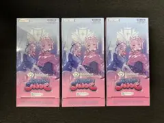 2026年最新】ホロライブカードboxの人気アイテム - メルカリ