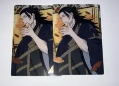 呪術廻戦ウエハース特別弾　夏油傑