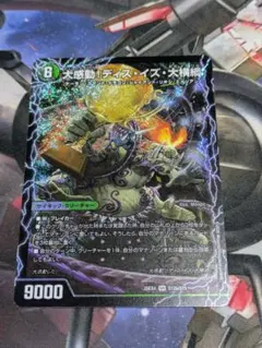 かぷちーの様 リクエスト 2点 まとめ商品